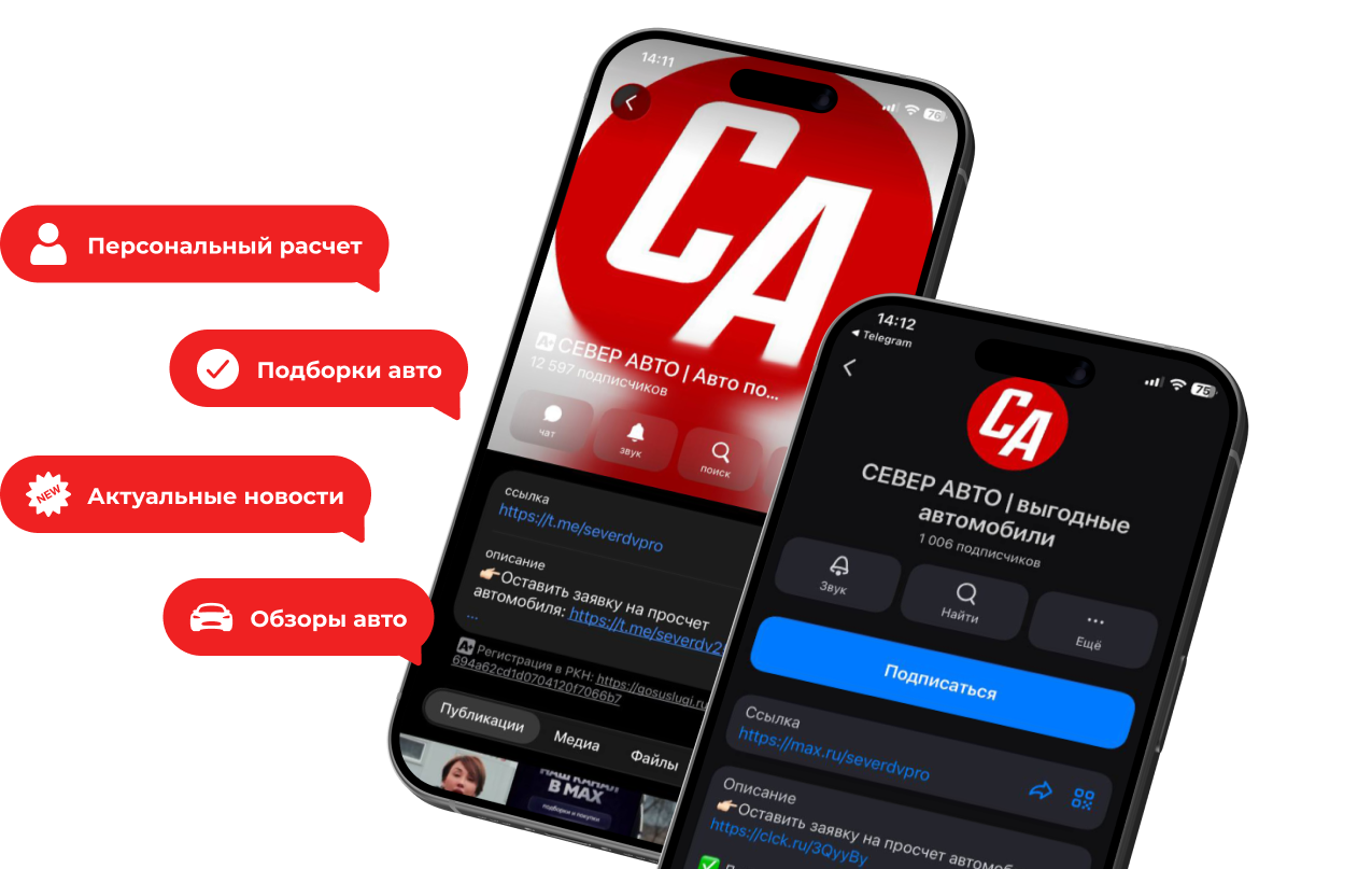 Подписать на новости