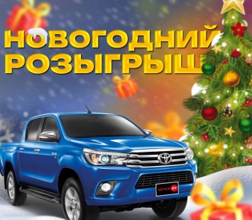 ⚡️Дарим 30.000₽ на подарки!